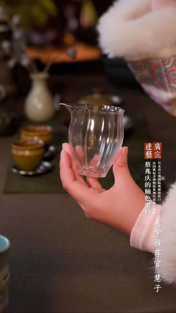 广达窑艺·茶具/茶杯