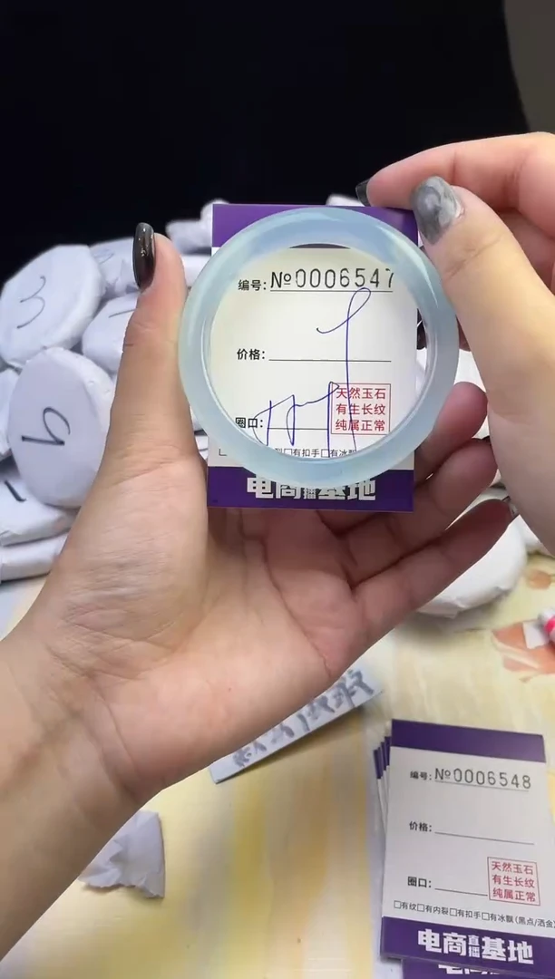 玛瑙/玉髓手镯未镶嵌6547
