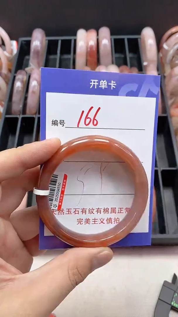 【闪购商品】石英质玉手镯未镶嵌166