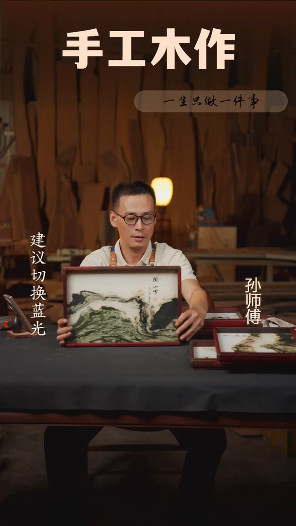 木微凹边框云石盘