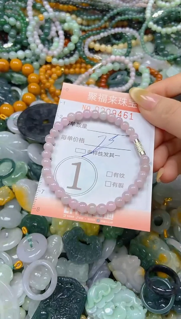 翡翠挂件未镶嵌闪购0209461多样性发其一