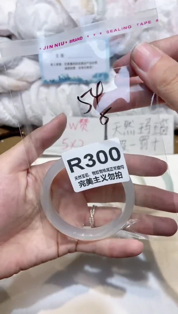 手镯玛瑙/玉髓未镶嵌54
