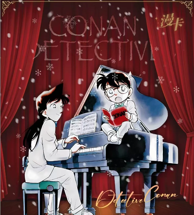 【小叶专属】名侦探柯南 漫卡文创三弹 新年雪至 国产二创 默认代拆