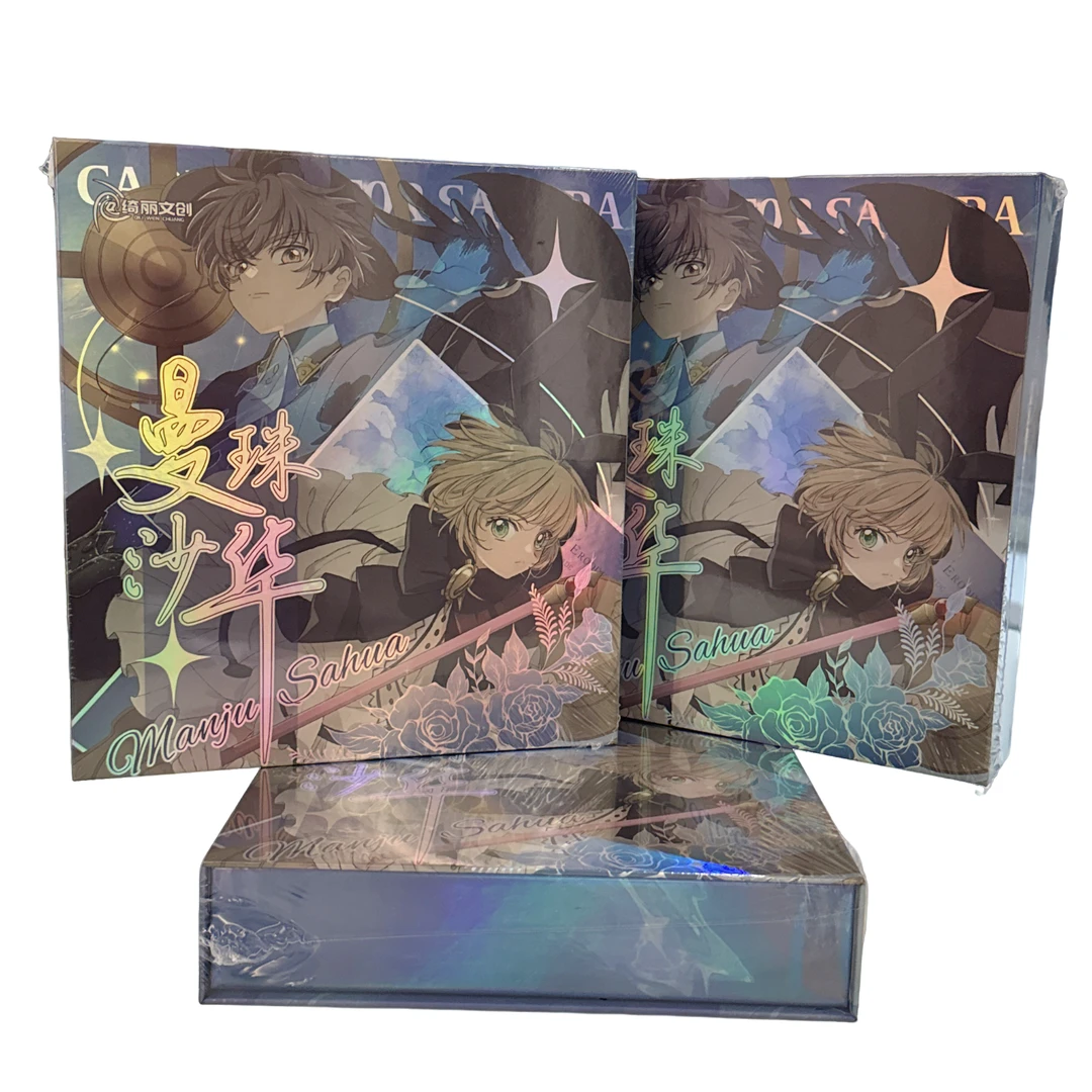 【大杂烩】绮丽文创-魔卡少女樱第一弹-曼珠沙华-典藏卡卡牌盲盒