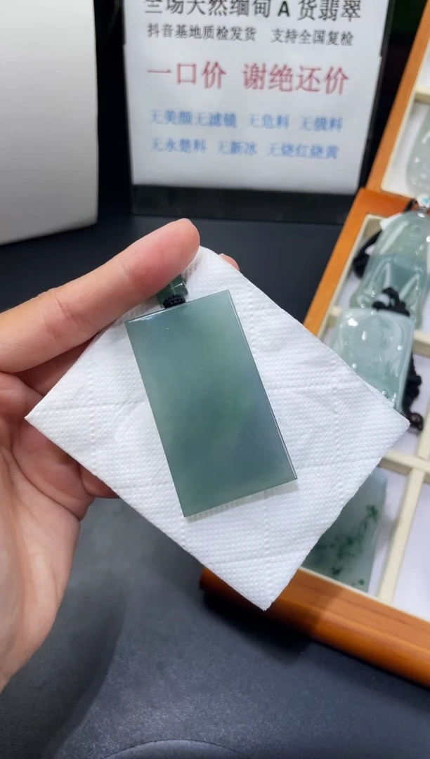 翡翠未镶嵌颈饰无事牌