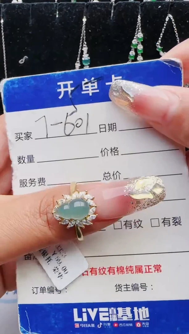 【闪购商品】翡翠戒指银S925镶嵌11111111