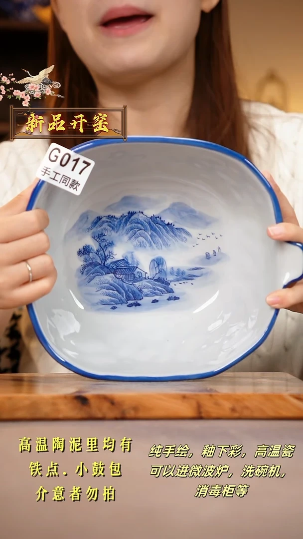 其他G017陶然集器瓷器