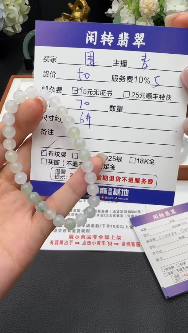 未镶嵌手链翡翠困***鲤手串