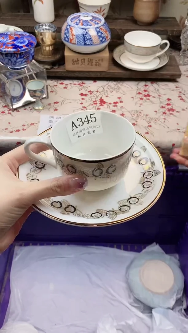 瓷片现***玉    A345