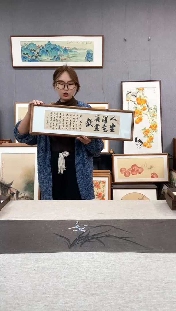 【闪购商品】国画童志华-手写带框作品-20*70-将进酒