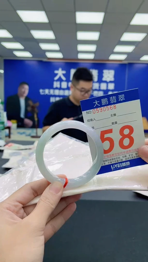 未镶嵌手镯翡翠AAAAAAAAA