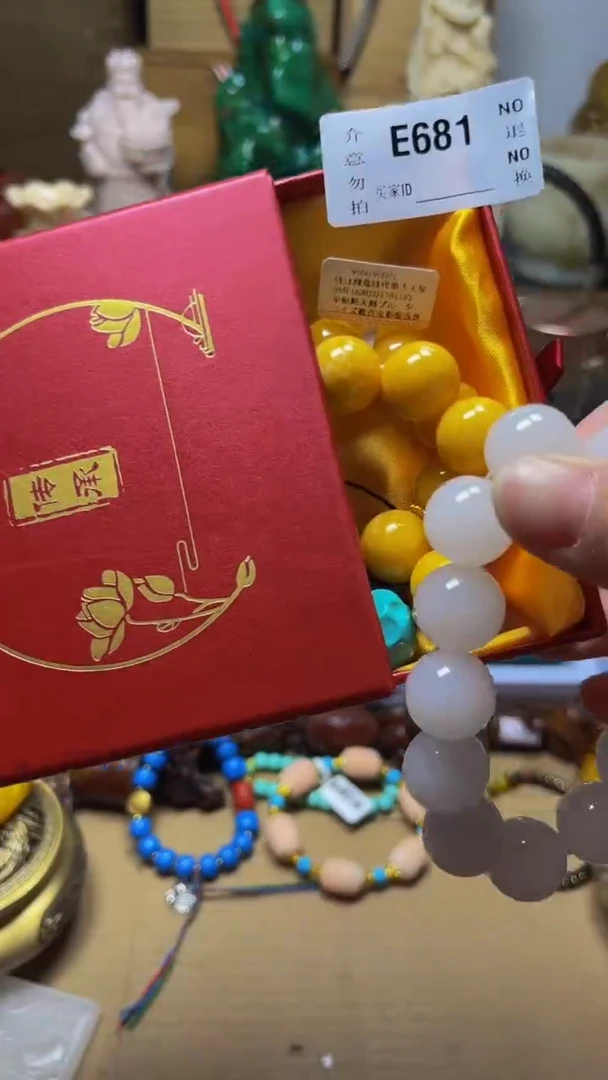 七*陶瓷手串直播专属E681
