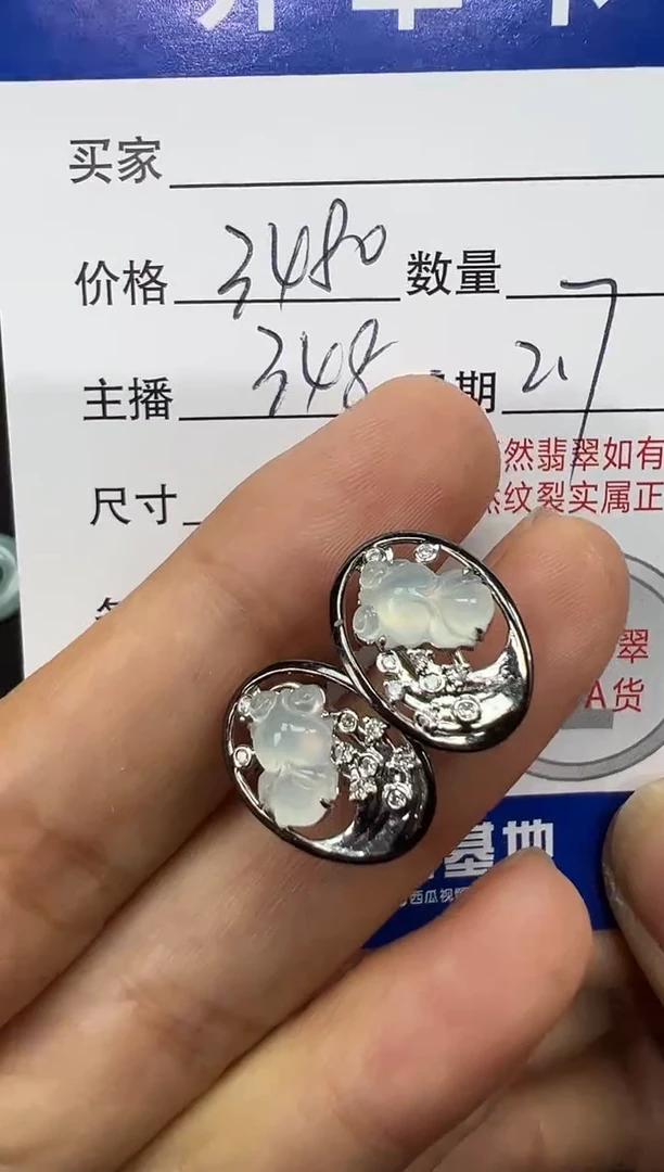 【闪购商品】翡翠耳饰18K金镶嵌金鱼耳坠