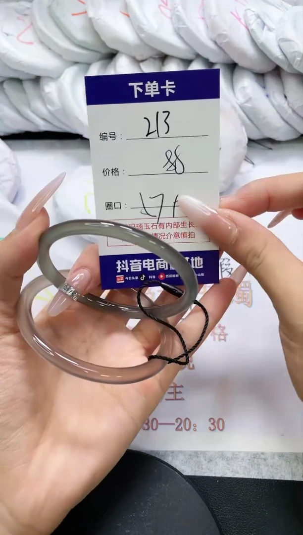 未镶嵌手镯玛瑙/玉髓213