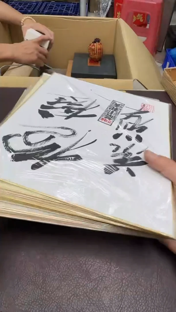 手工艺品琉璃雪**壶374