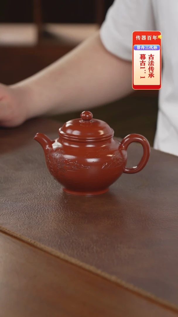 茶壶紫砂紫砂壶紫砂壶