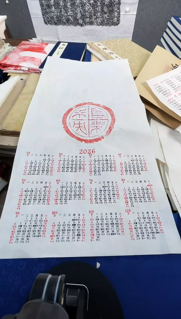 昌化石印石拓片11111111