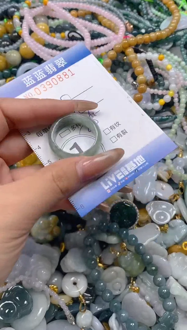 颈饰未镶嵌翡翠闪购0390881