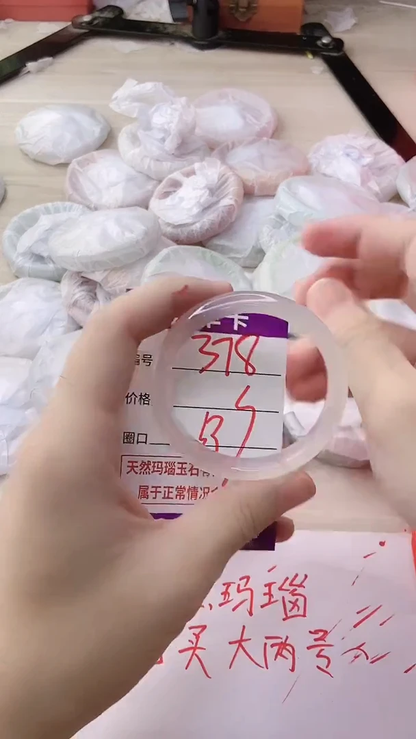 玛瑙/玉髓手镯未镶嵌378