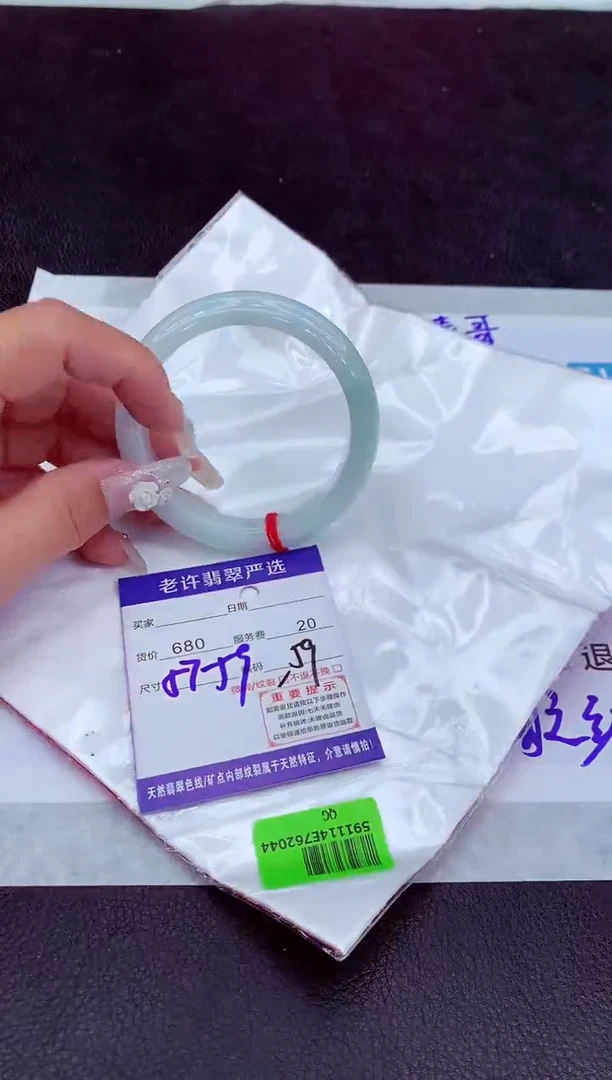 【闪购商品】翡翠手镯未镶嵌11111111