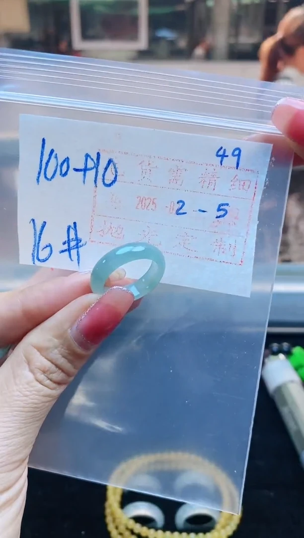 【闪购商品】定制翡翠未镶嵌戒圈100元16#毛货需精细抛光