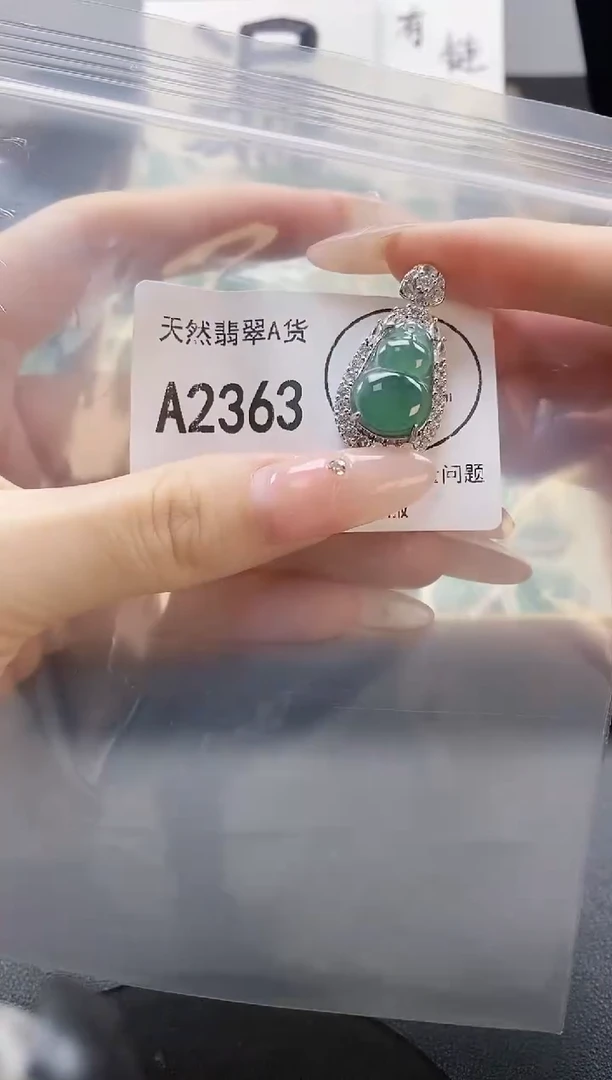 吊坠(赠链)未镶嵌翡翠天然翡翠A货