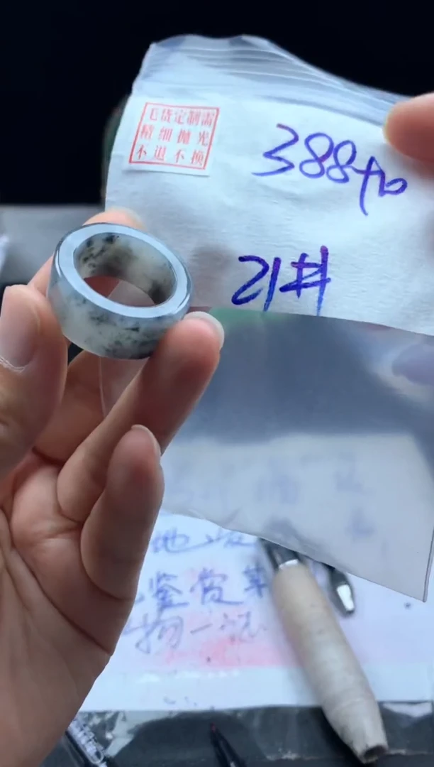 定制翡翠未镶嵌毛货需精细抛光戒圈21#
