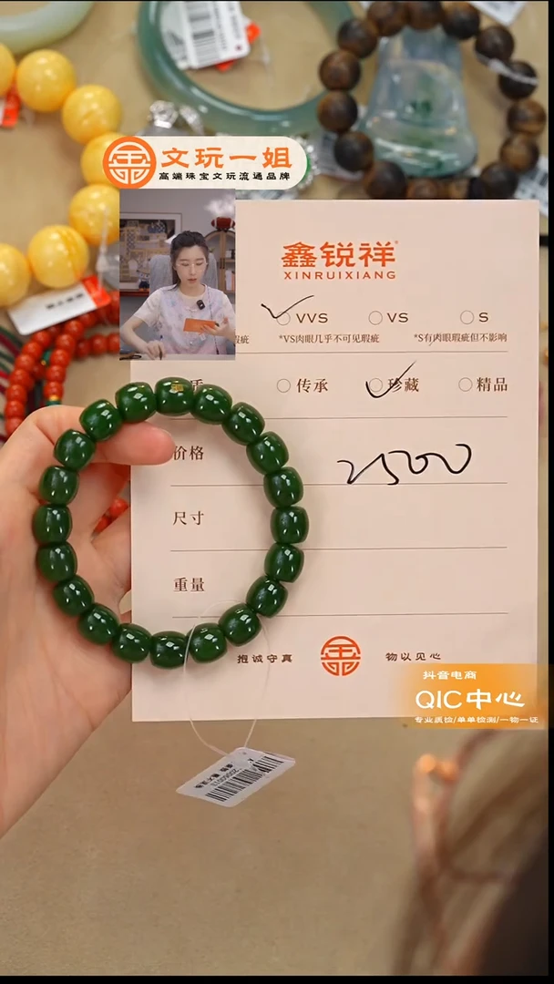 未镶嵌和田玉珠宝奇石过*玉