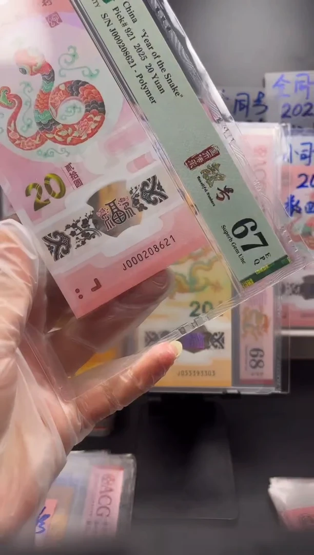 塑料小司令朦胧 000208621 单张按图发货