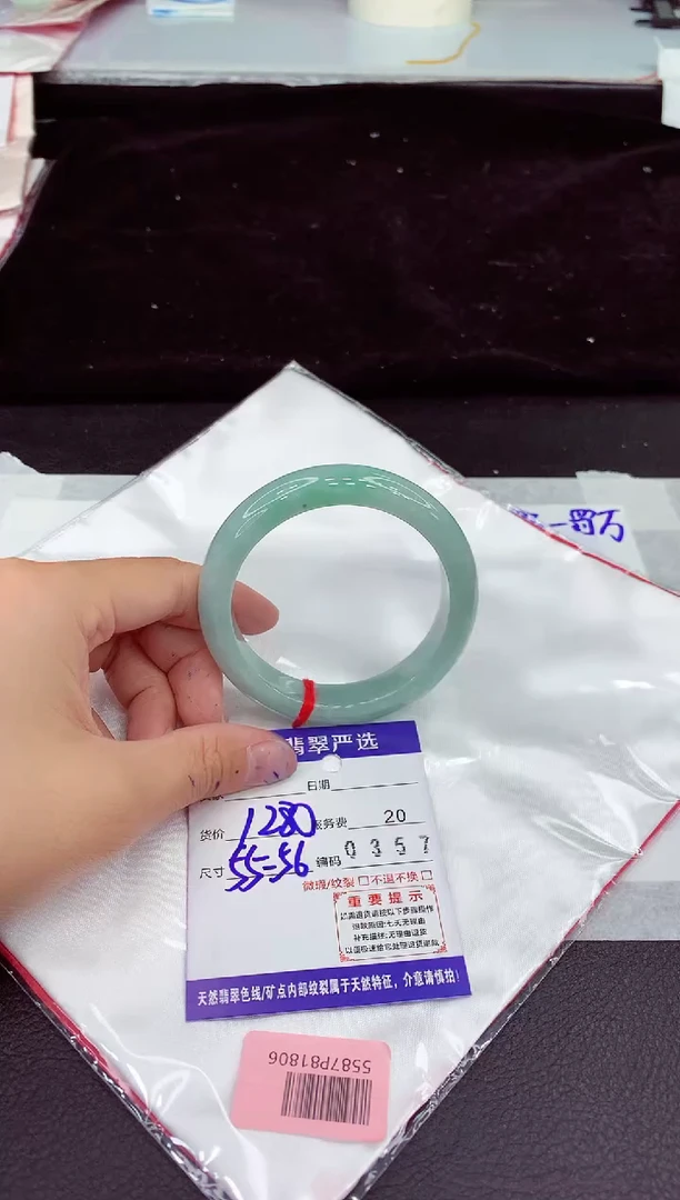 未镶嵌手镯翡翠11