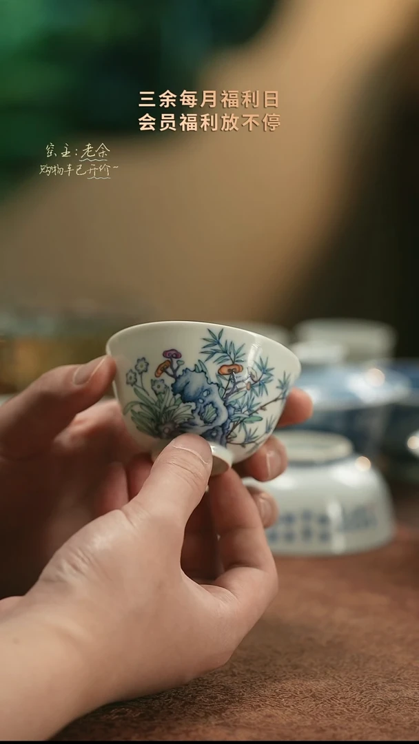 【闪购商品】杯3030   三余会员日专属器皿