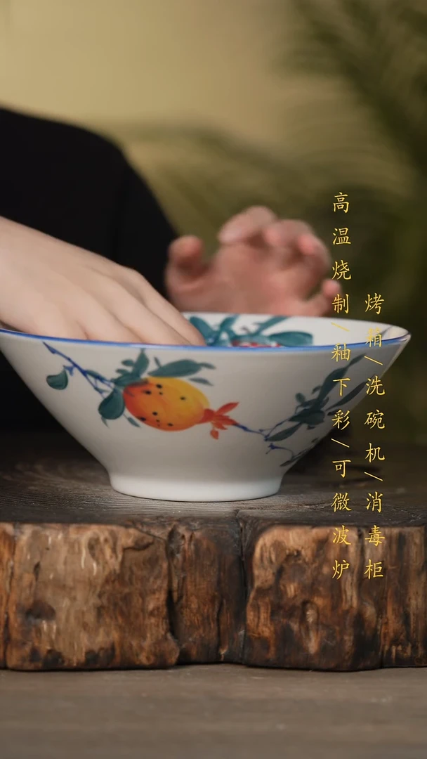 瓷片景德镇高温釉下彩可微波烤箱洗碗机