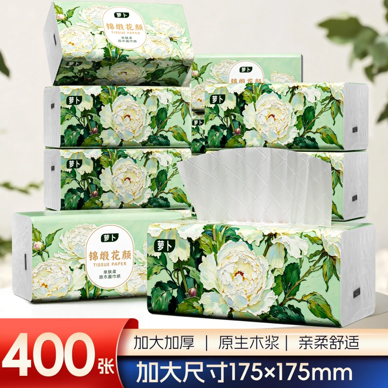 萝卜400张大包整箱批发抽取式家用餐巾纸干湿面巾纸加厚家庭抽纸