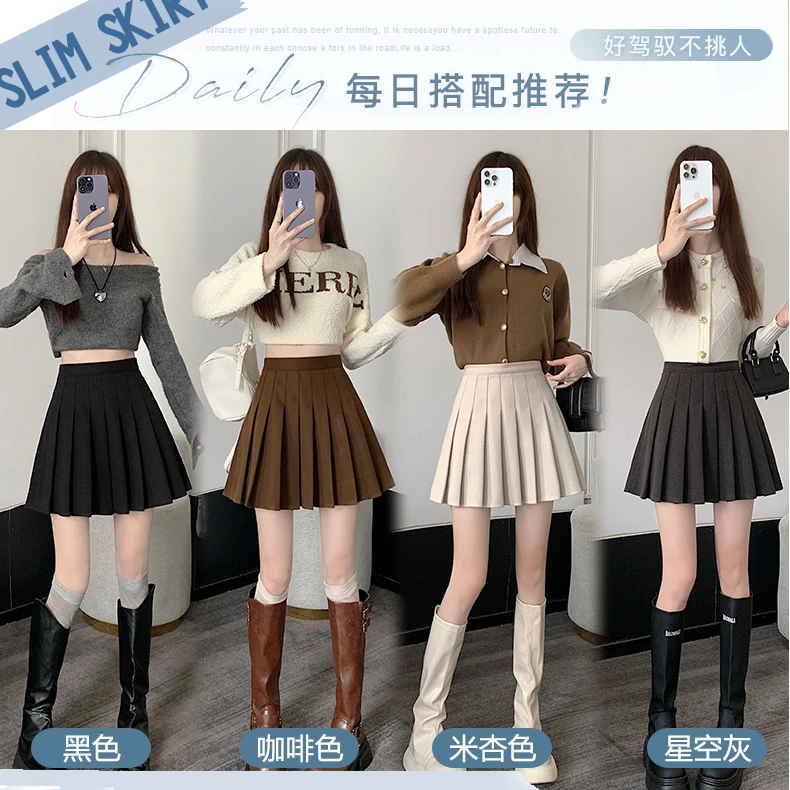 高腰毛呢加厚半身裙小个子秋冬半身裙百褶裙女款A字裙舒适显瘦