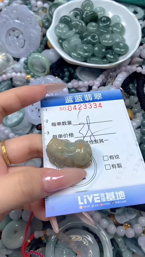 颈饰未镶嵌翡翠闪购0423334