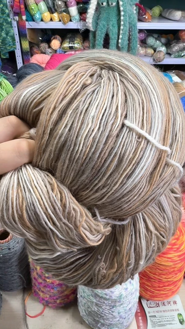 羊毛纯羊毛魔球卡其色1斤