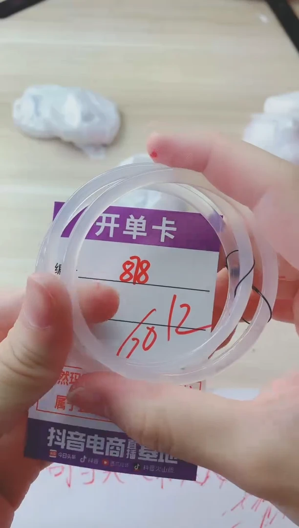 玛瑙/玉髓手镯未镶嵌878