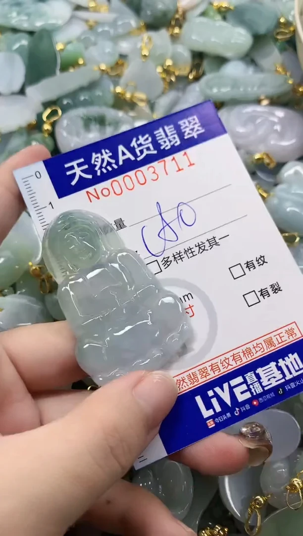 颈饰未镶嵌翡翠兔天然A货翡翠