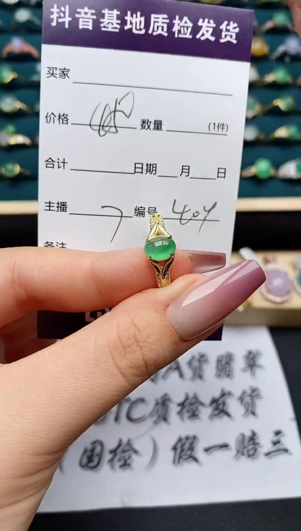 翡翠戒指银S925镶嵌.