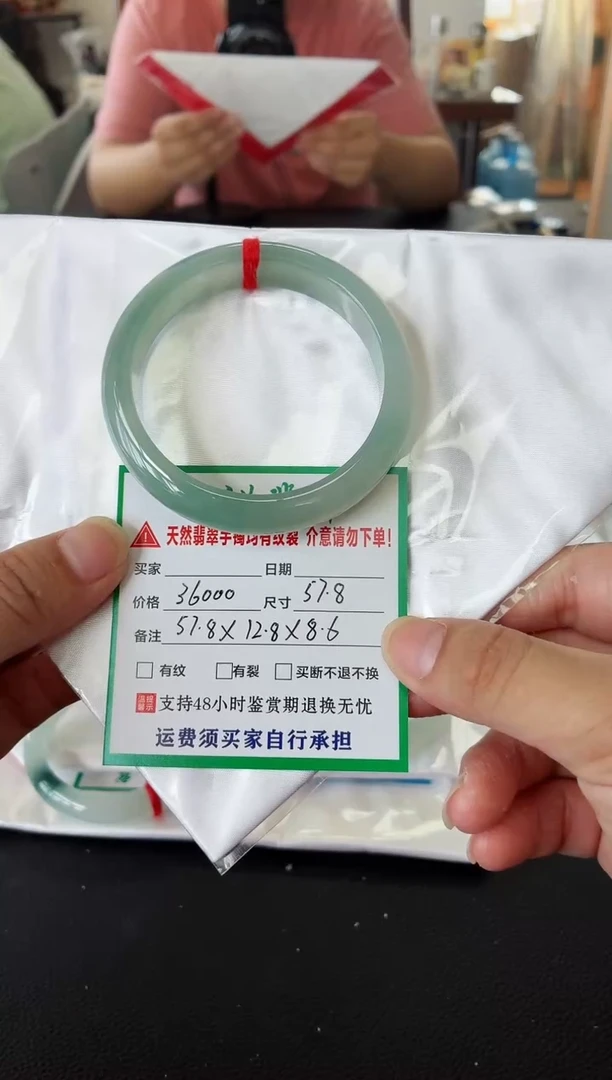 未镶嵌手镯翡翠翡翠手镯67