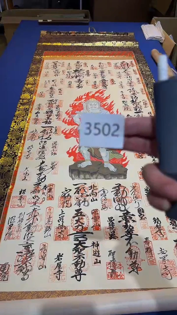 【闪购商品】日瓷字画直播间放漏中