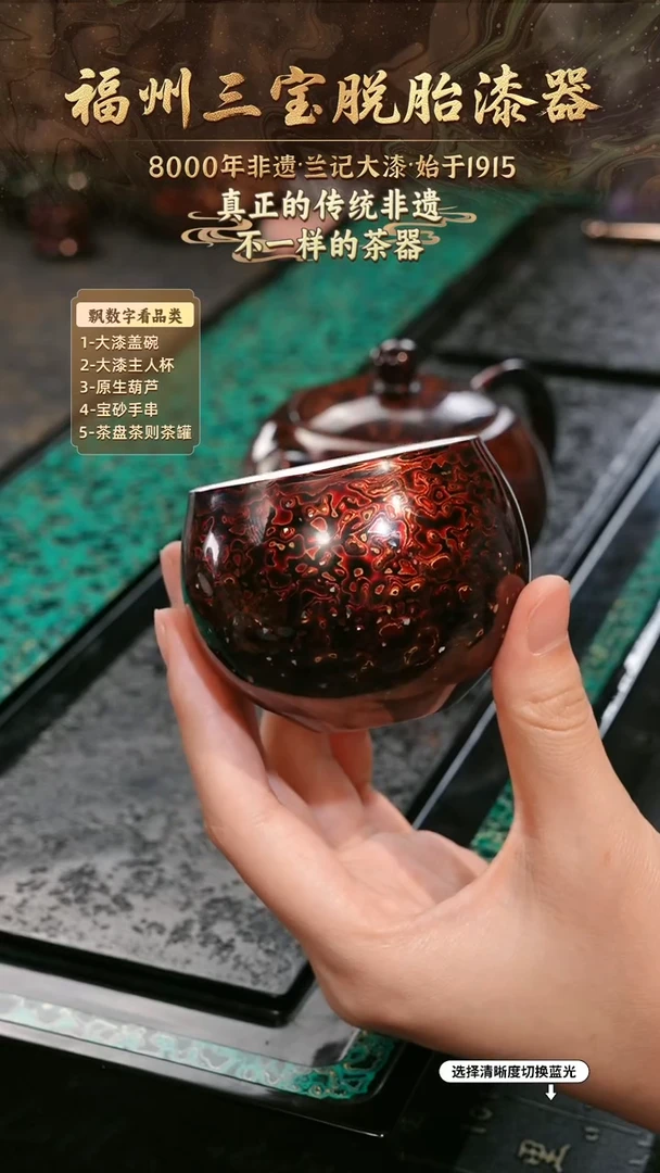 兰记手工漆器-一物一拍 以商品图片为主