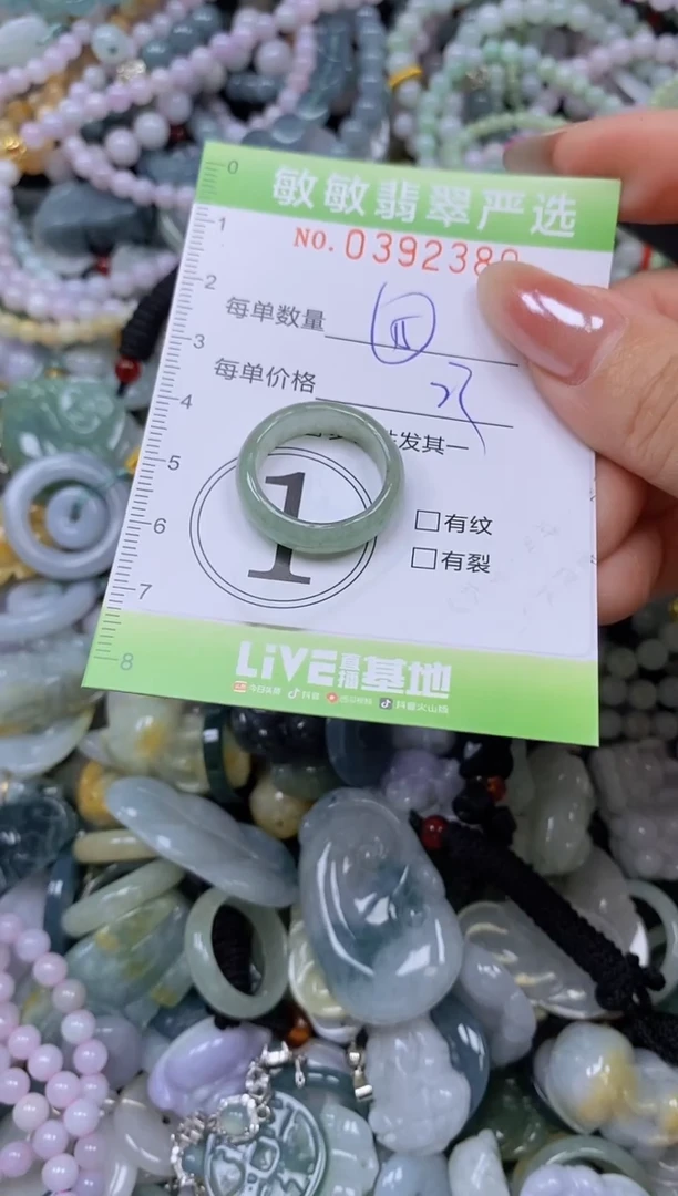 颈饰未镶嵌翡翠闪购0392380