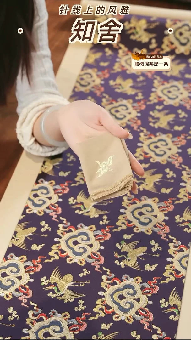茶巾1条············