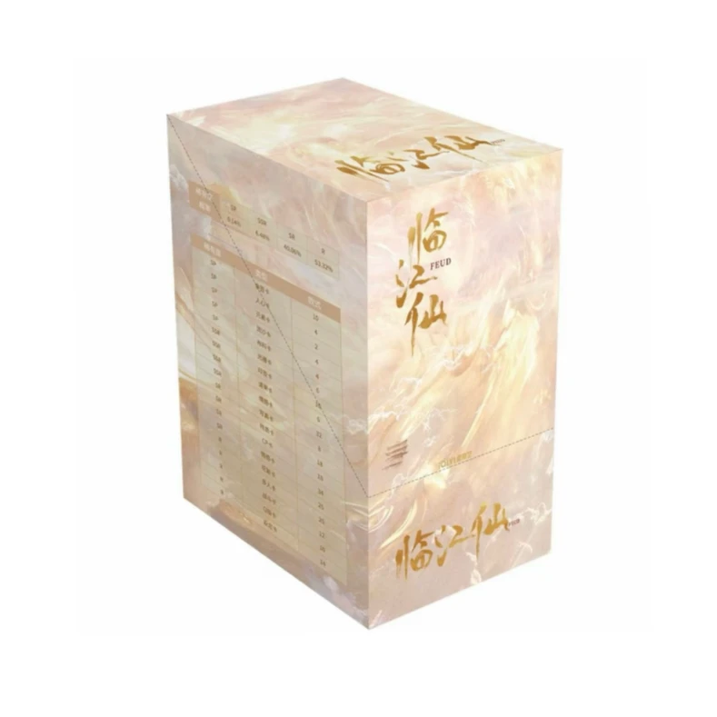 蹦蹦【许愿】《临江仙》爱奇艺官方收藏卡牌盲盒代拆