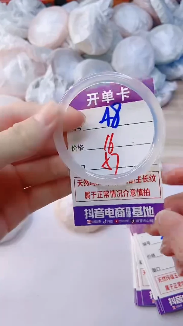 手镯玛瑙/玉髓未镶嵌48