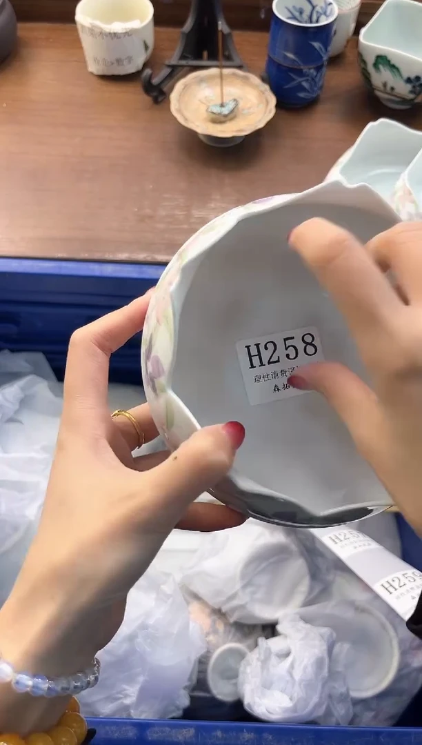 【闪购商品】瓷片----------H258