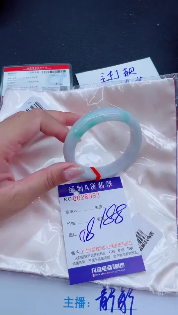 未镶嵌手镯翡翠