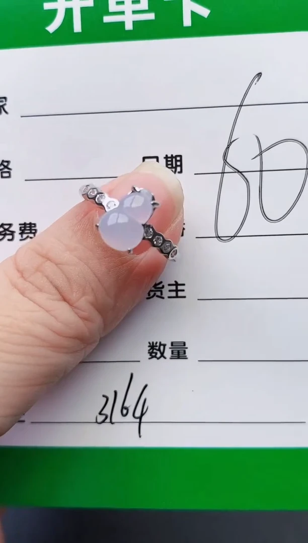 颈饰银S925镶嵌翡翠3164