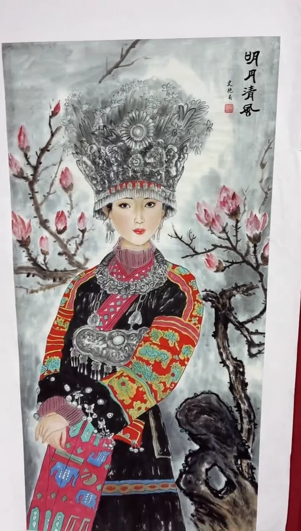 雅趣字画甄选国画
